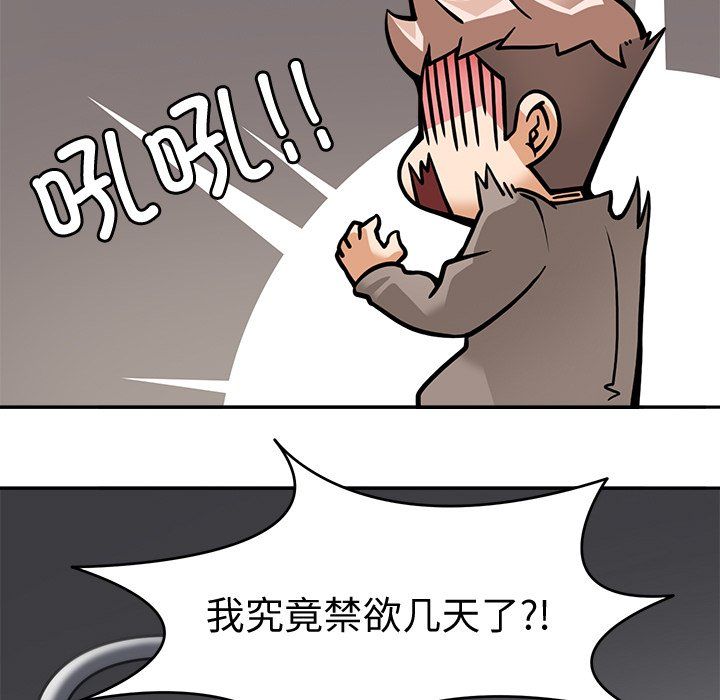 回到过去爱上你第5话