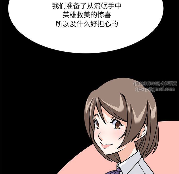 回到过去爱上你第5话