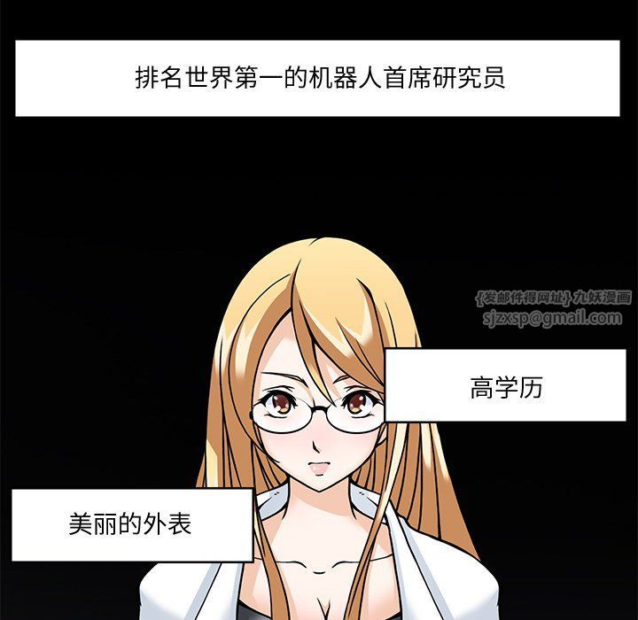 回到过去爱上你第5话