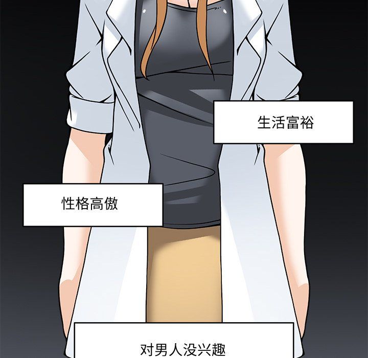 回到过去爱上你第5话