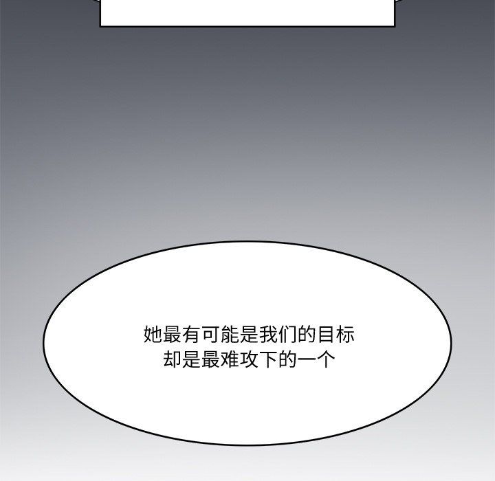 回到过去爱上你第5话