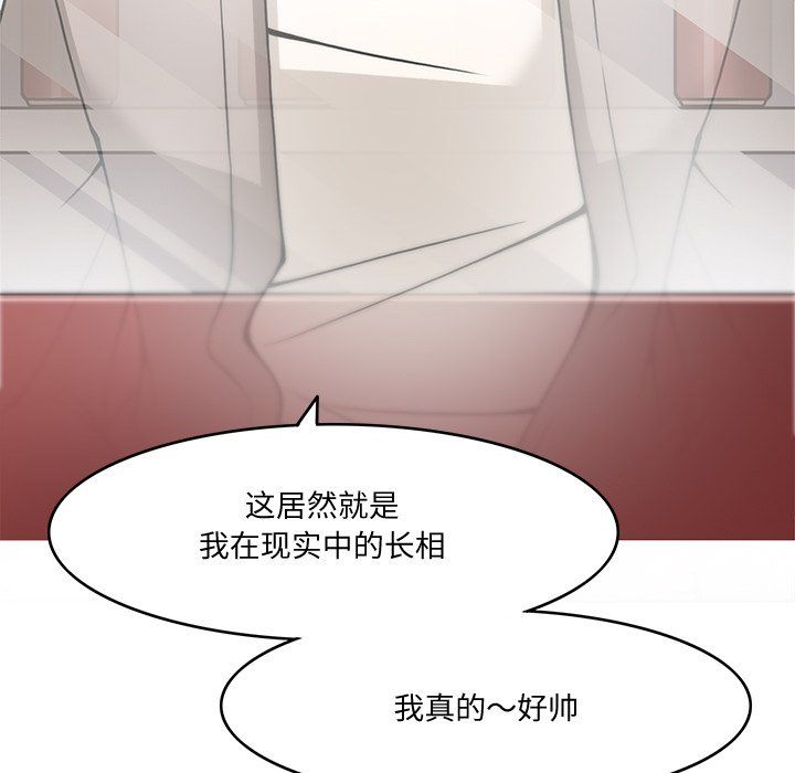 回到过去爱上你第5话