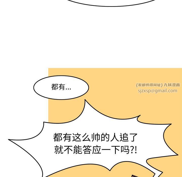 回到过去爱上你第5话