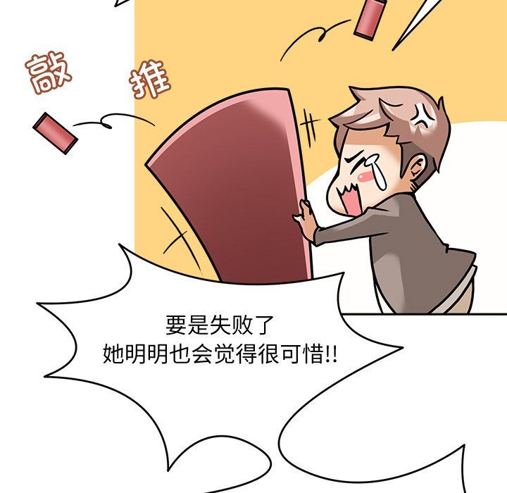 回到过去爱上你第5话