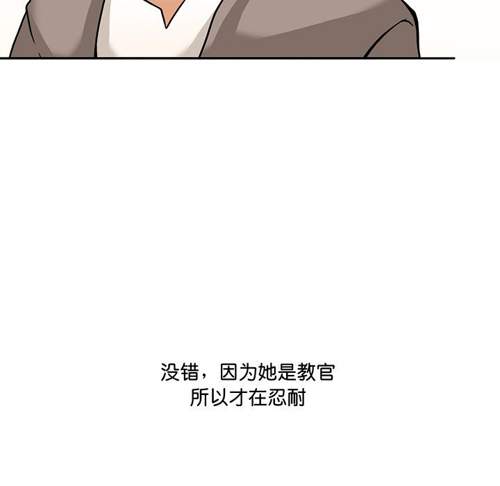 回到过去爱上你第5话