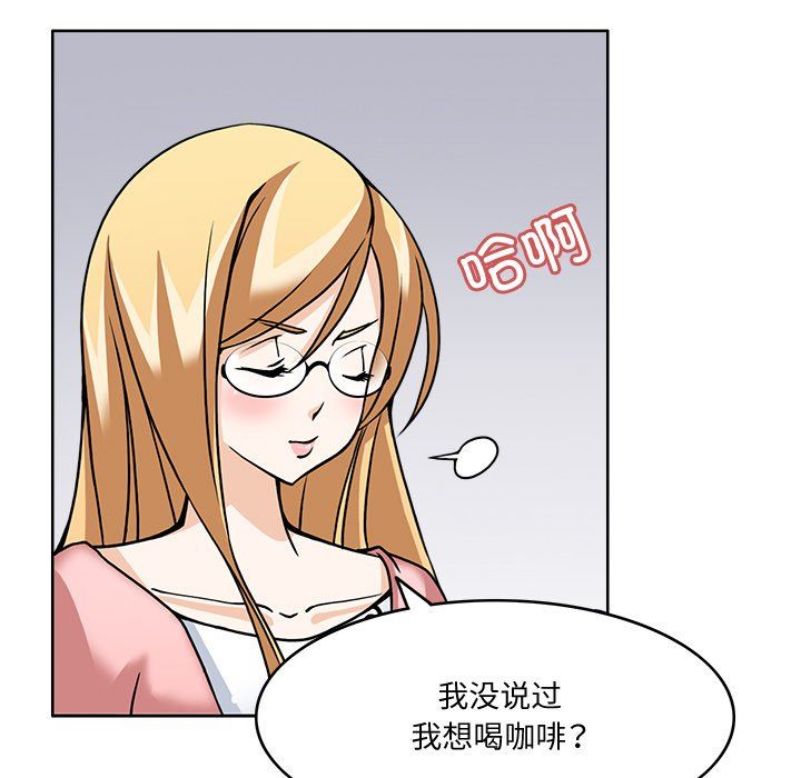 回到过去爱上你第5话