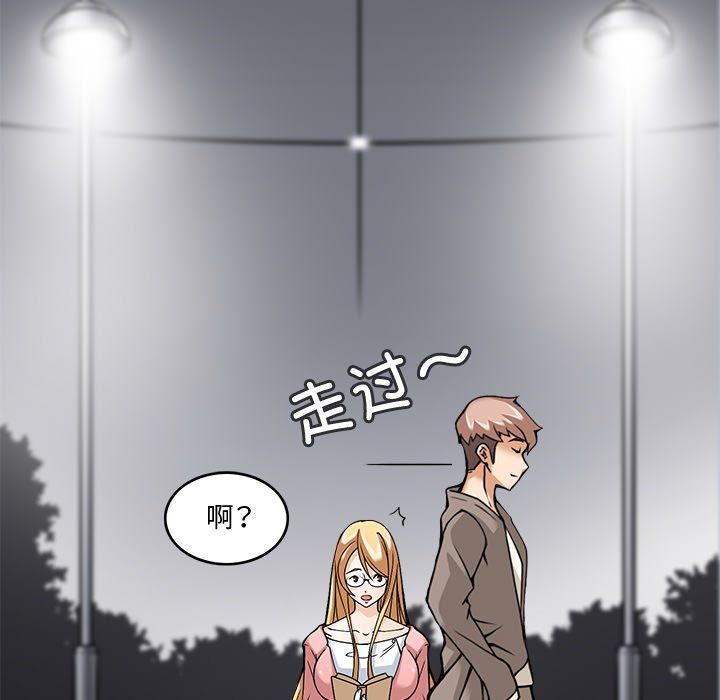 回到过去爱上你第5话