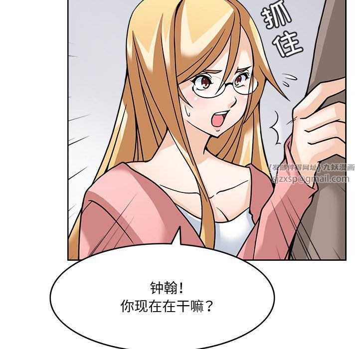 回到过去爱上你第5话