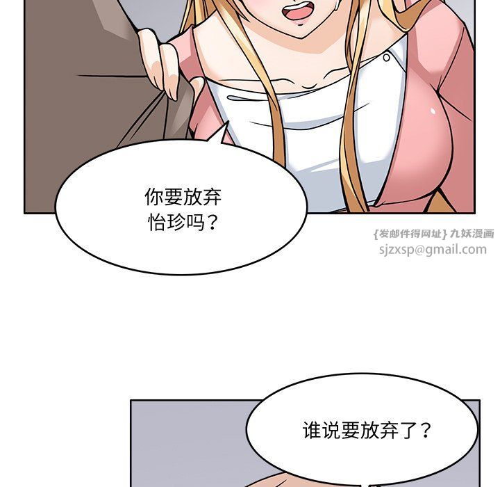 回到过去爱上你第5话