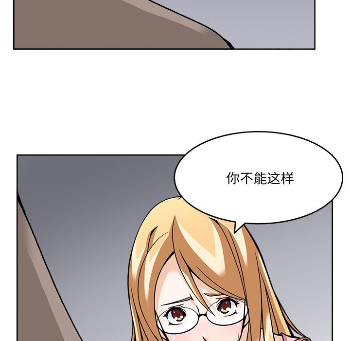 回到过去爱上你第5话