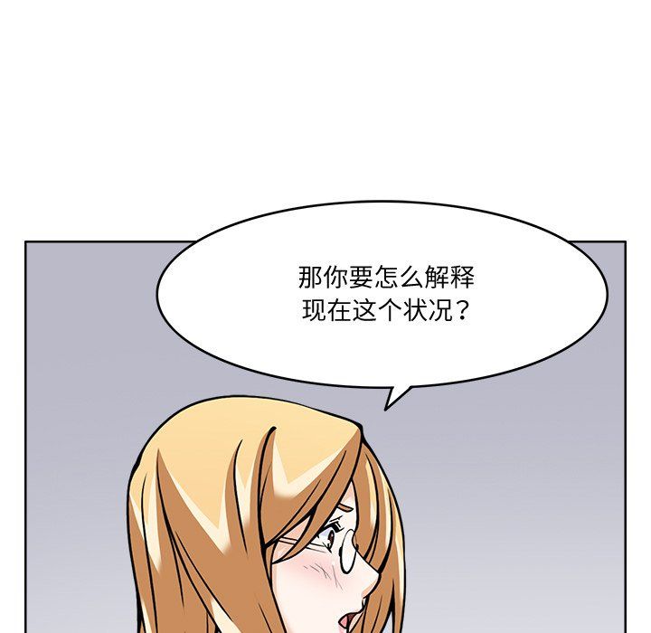 回到过去爱上你第5话