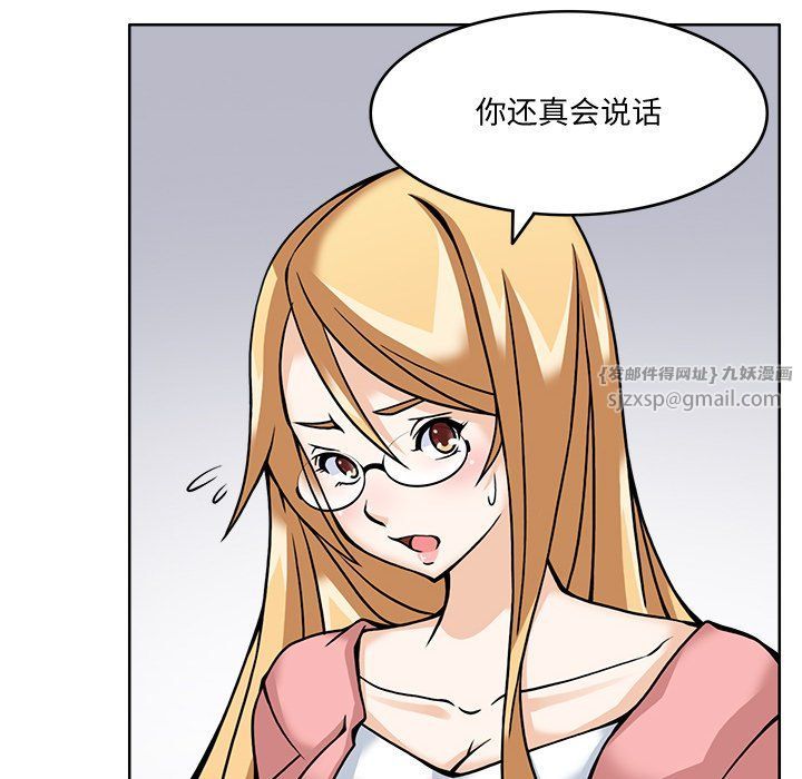 回到过去爱上你第5话