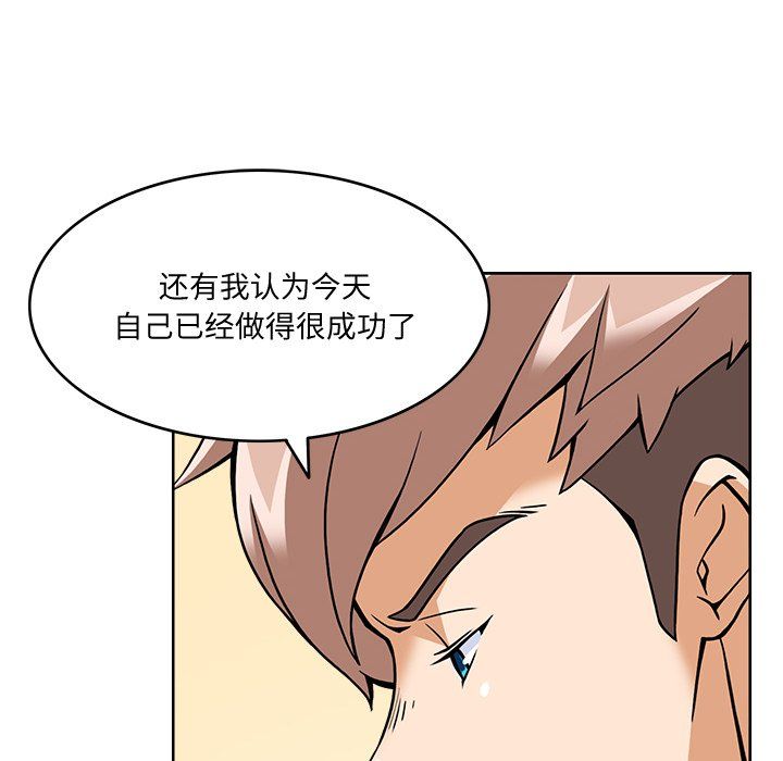 回到过去爱上你第5话