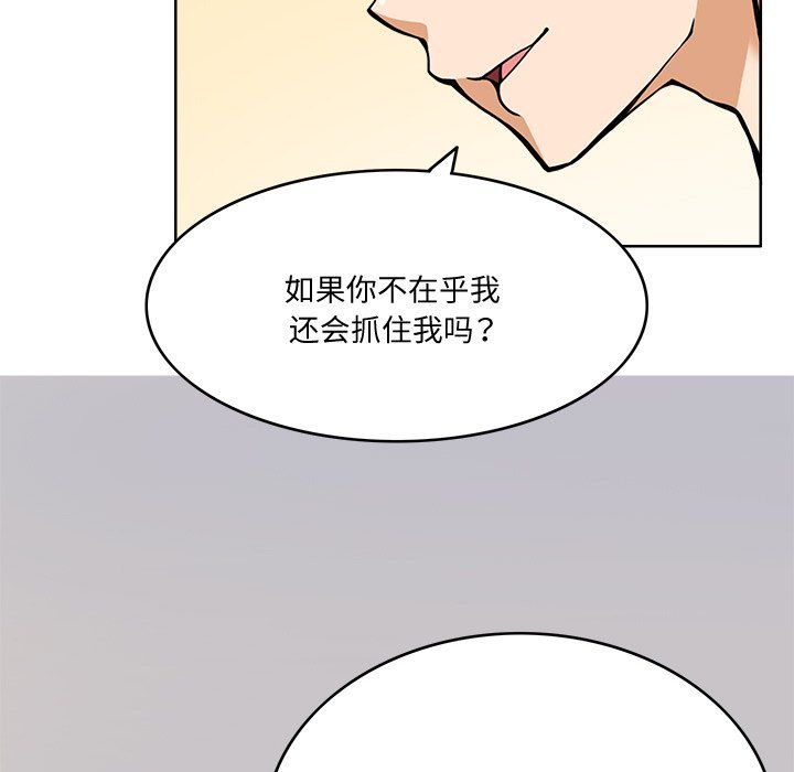 回到过去爱上你第5话