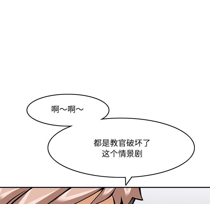 回到过去爱上你第5话