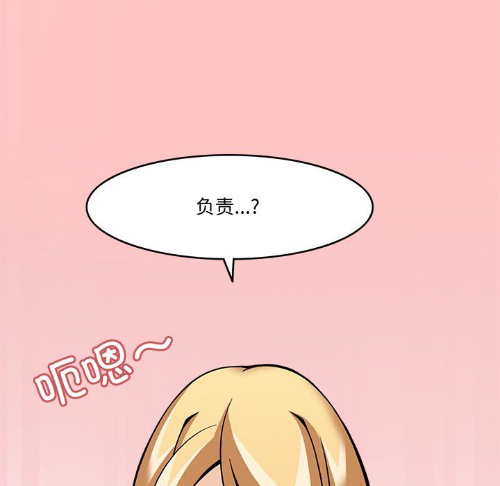 回到过去爱上你第5话