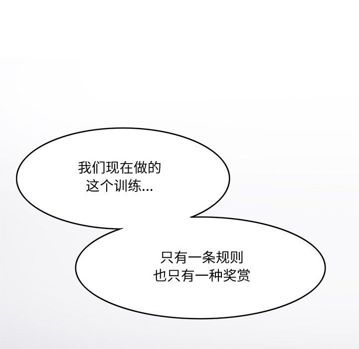 回到过去爱上你第5话