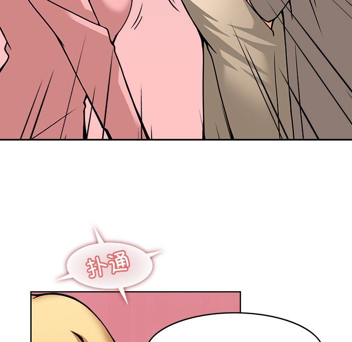 回到过去爱上你第5话