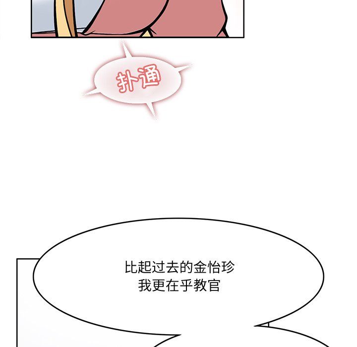 回到过去爱上你第5话