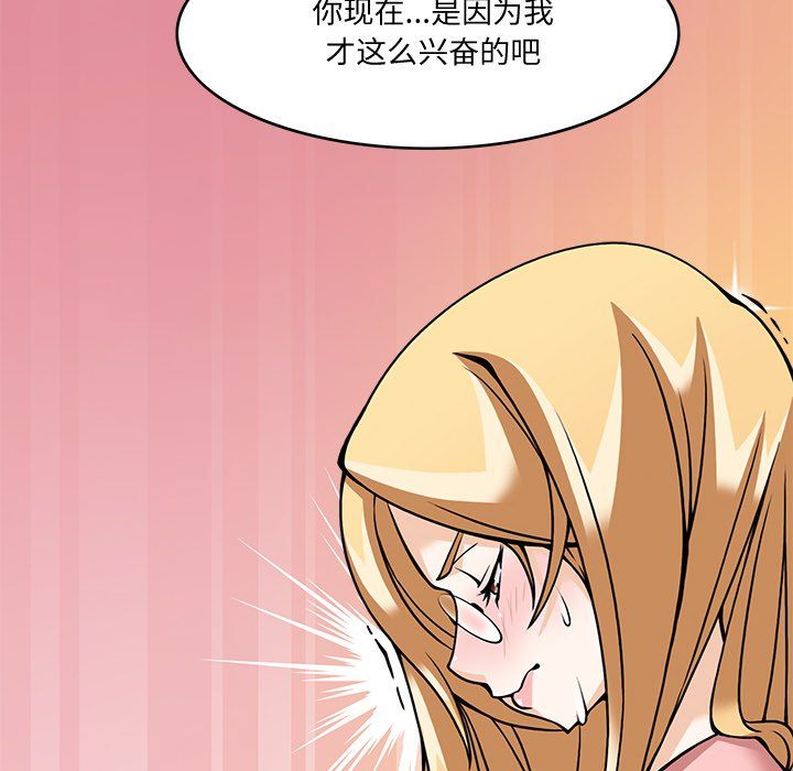 回到过去爱上你第5话