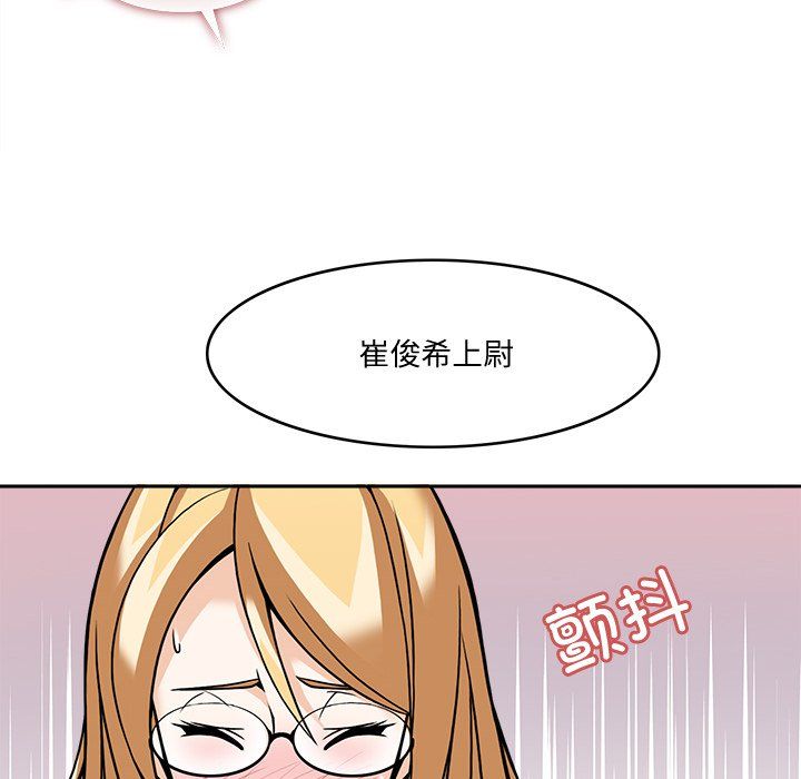 回到过去爱上你第5话