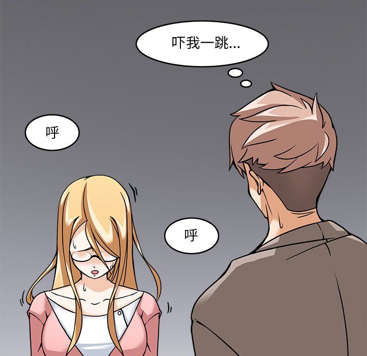 回到过去爱上你第5话