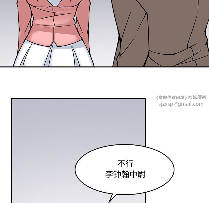 回到过去爱上你第5话