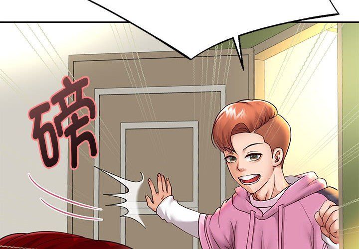 重生之长枪无敌第22话