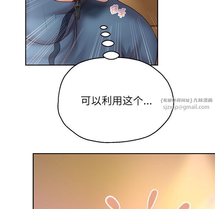 重生之长枪无敌第22话