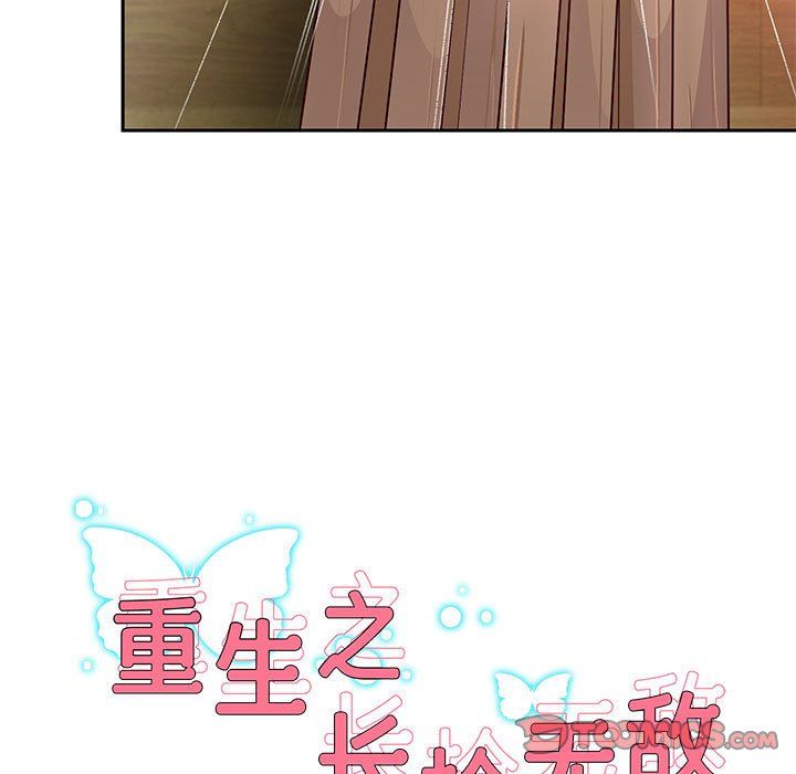 重生之长枪无敌第22话