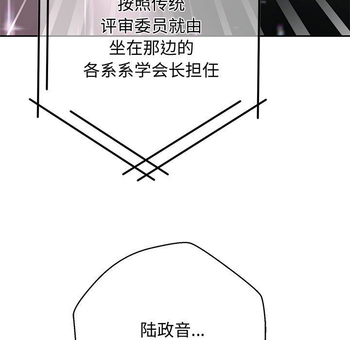 重生之长枪无敌第22话