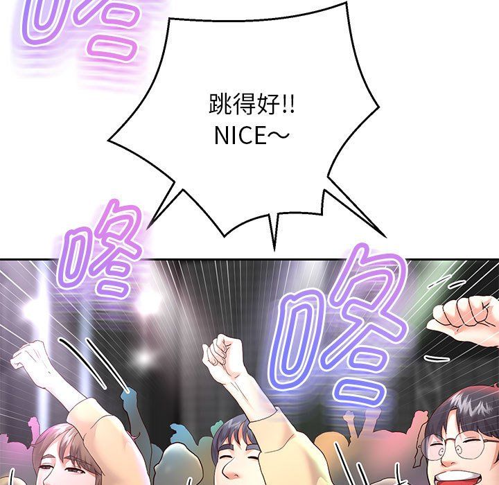 重生之长枪无敌第22话