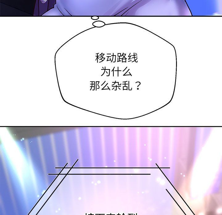 重生之长枪无敌第22话