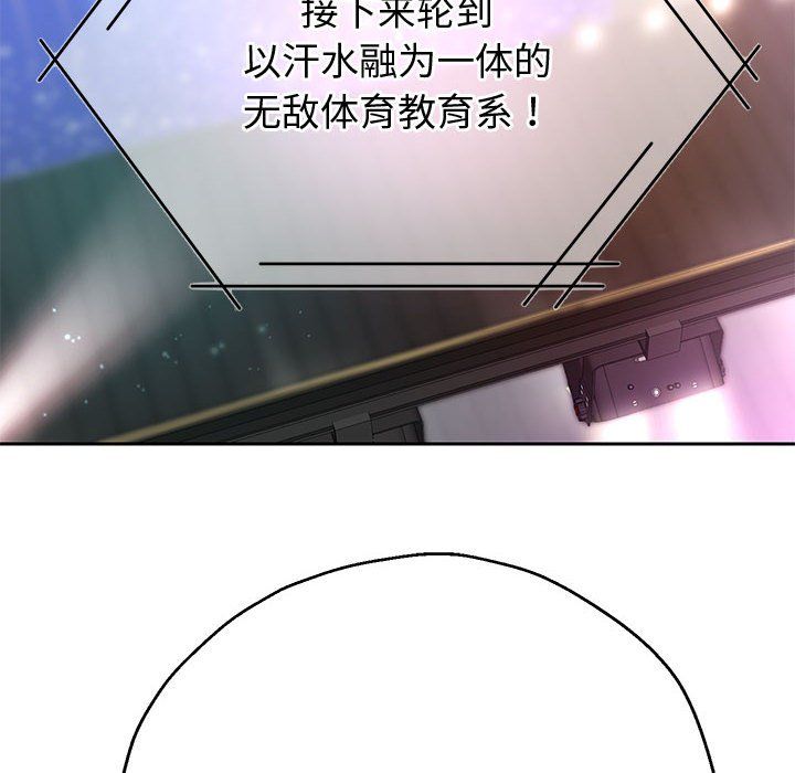 重生之长枪无敌第22话