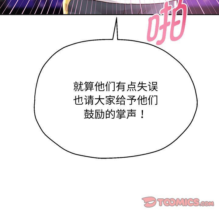 重生之长枪无敌第22话