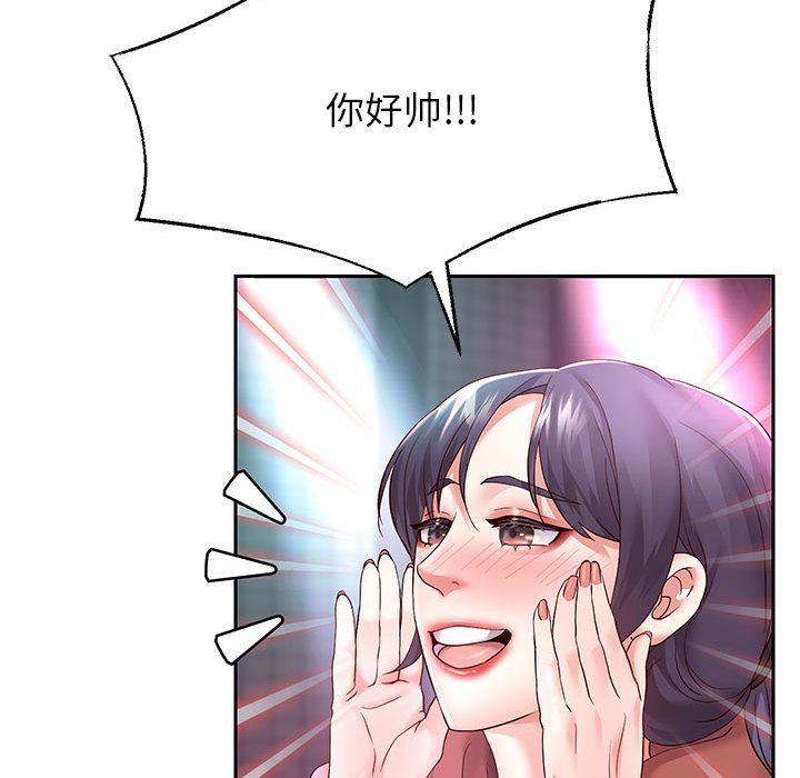 重生之长枪无敌第22话