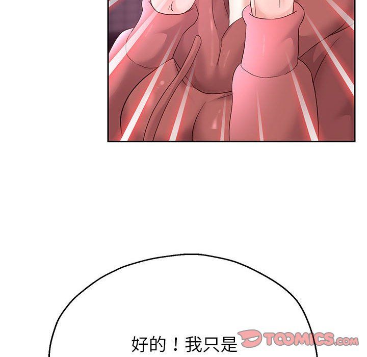 重生之长枪无敌第22话