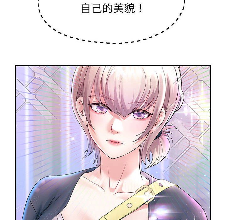 重生之长枪无敌第22话