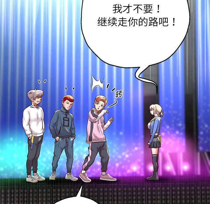 重生之长枪无敌第22话