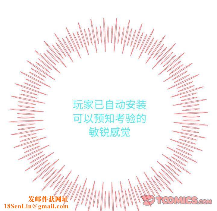 重生之长枪无敌第22话