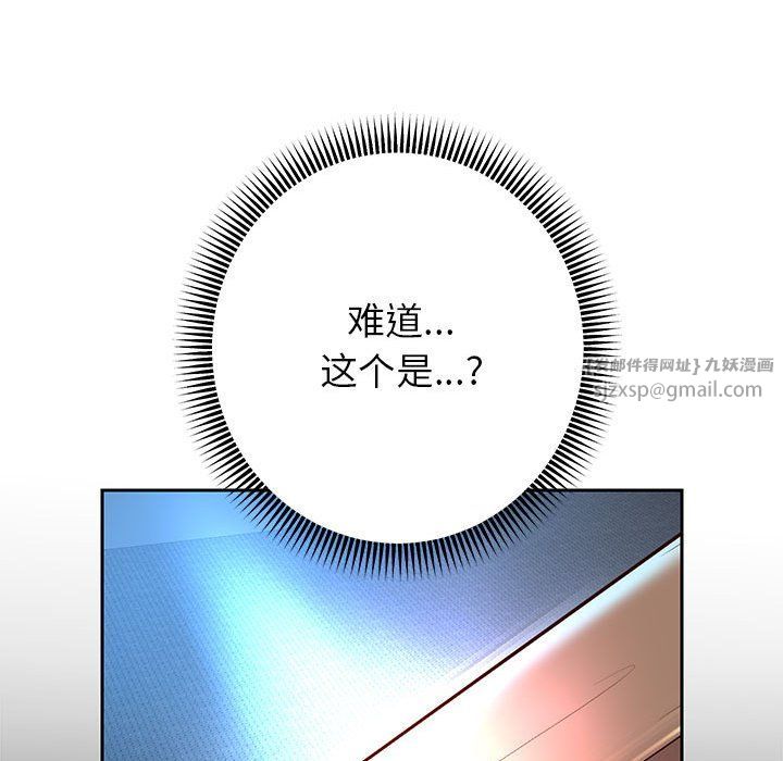 重生之长枪无敌第22话