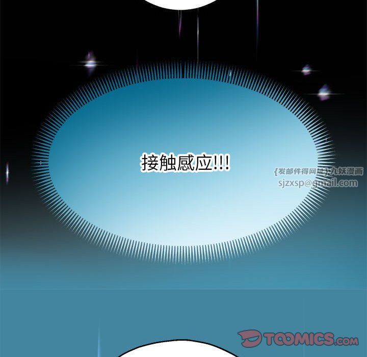 重生之长枪无敌第22话