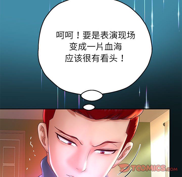 重生之长枪无敌第22话