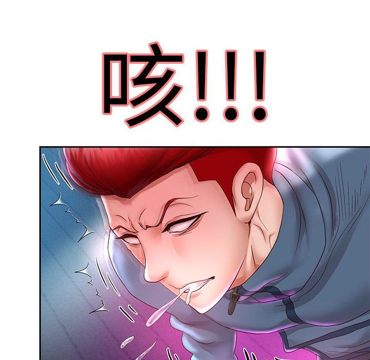 重生之长枪无敌第22话