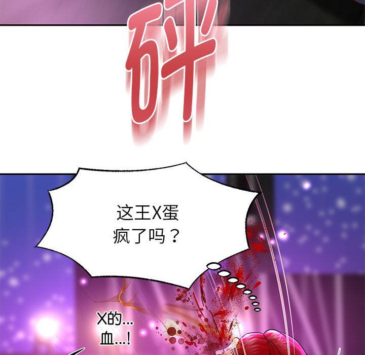 重生之长枪无敌第22话