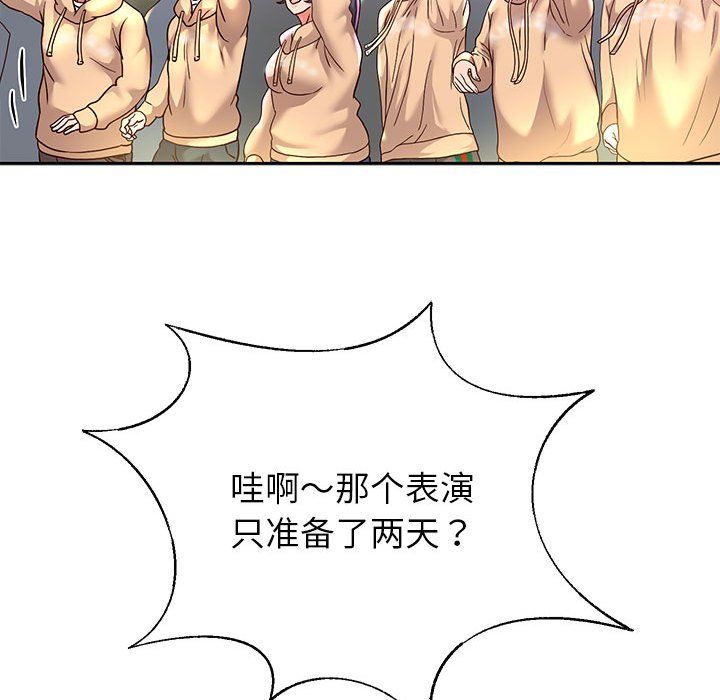 重生之长枪无敌第22话