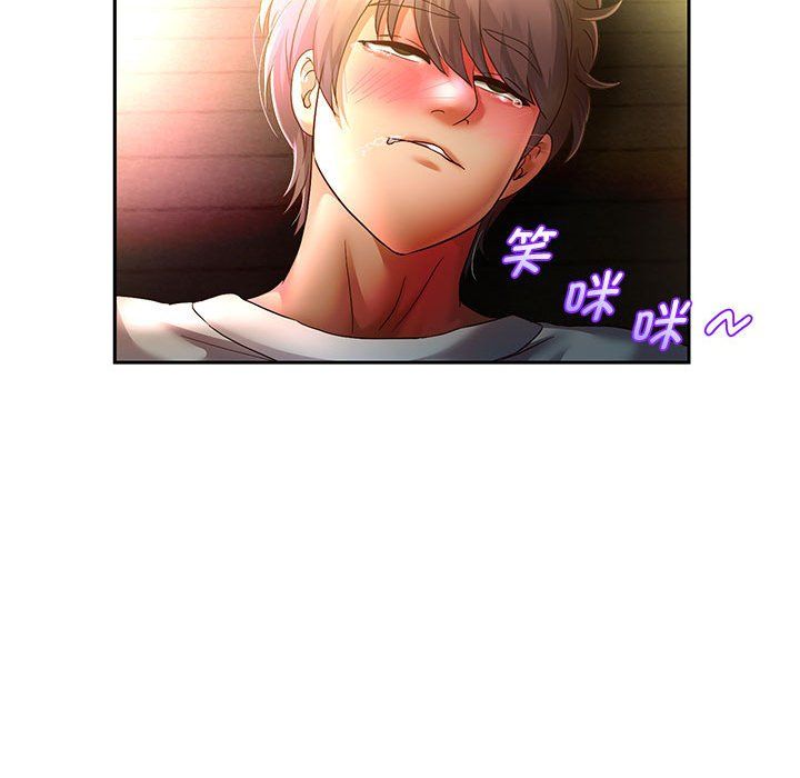 重生之长枪无敌第22话