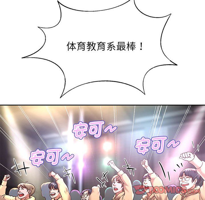 重生之长枪无敌第22话