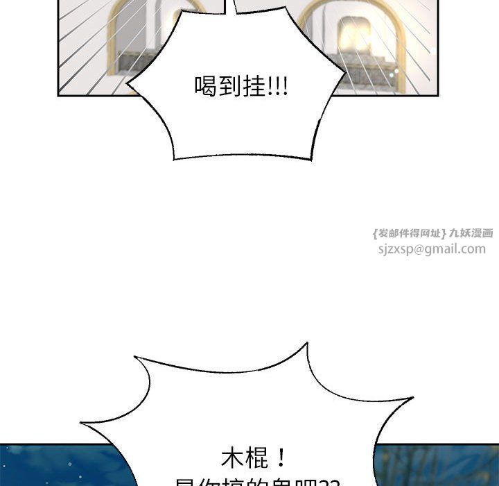 重生之长枪无敌第22话