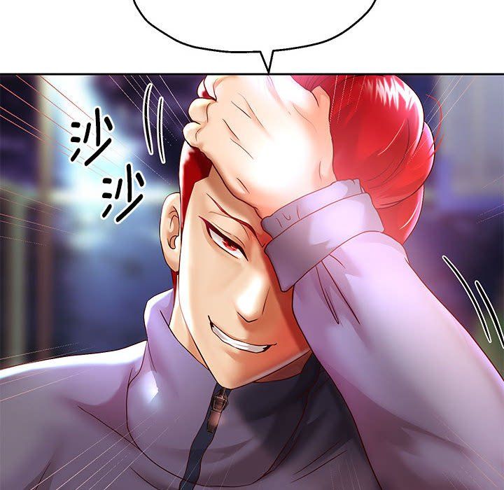 重生之长枪无敌第22话